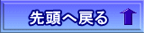 擪֖߂