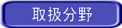 @@戵
