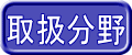 @@戵