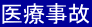Î