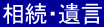 E⌾